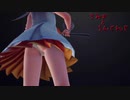 【R18MMD】 ろみおとちんでれら～鏡音リン～ ロケ地：紅魔館