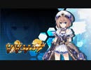 【実況】救世主よ、電脳世界の危機を救え―『VVVテューヌ』 第4話