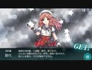 E7-3甲攻略するンゴ提督₍₍ (ง ＾◇＾)ว ⁾⁾[流石です！]