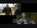 #4 前編【圧倒的な力】100%トロフィー取得&物語解説【THE WITCHER 3 WILD HUNT】