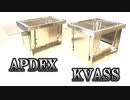 【バーベキューコンロ】折りたたみ 焚き火台 コンパクト 1台多役 APDEX KVASS BBQグリル キャンプ アウトドア 登山 サバイバル 災害時 おすすめ トピック コスパ 良