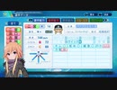 【アイマス×パワプロ】熱闘！シンデレラリーグ選手紹介【静岡ブルージェイズ】