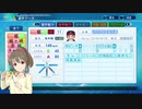 【アイマス×パワプロ】熱闘！シンデレラリーグ選手紹介【千葉ツインズ】