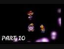一味違った大冒険へ-マリオストーリー ＃10-