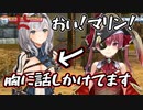 【白銀ノエル】顔より胸の方がでかいから胸に話しかける船長【ホロライブ】