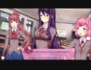 ドキドキ文芸部　喋りながらやってむた　part20