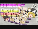【ゆっくり実況】クイーンで過去を変えろ！！5次元チェスの勝ち方【5DChess】
