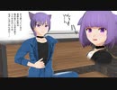 【VroidMMD】やらないか【歌ってみた】