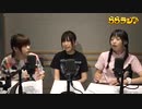 ららラジ♪　第02回　2017年08月04日放送　ゲスト：小岩井ことり