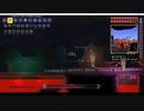 Terraria 1.4.0.5 Master 実況プレイときどき解説 part19（The Destroyer）
