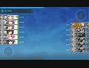 【艦これ 2020梅雨・夏】E4.反転！敵任務部隊を撃て！ - 輸送ゲージ２解放ギミック（G・Dマス）【侵攻阻止！島嶼防衛強化作戦】