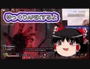 【Apex Legends】　ゆっくりAPEXするよ　ブラハ練習　【ゆっくり実況】