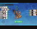 【艦これ 2020梅雨・夏】E4.反転！敵任務部隊を撃て！ - 輸送ゲージ２解放ギミック（Aマス）【侵攻阻止！島嶼防衛強化作戦】