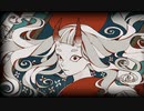 百鬼祭【ほくろ.】