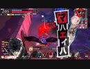 無名なジョーカーくん その18 【EX10】(端vsデスフック)