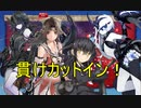 【艦これ】DD提督と艦娘の航海日誌 Part157【20梅雨夏イベE-5甲】