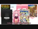 【にじさんじ切り抜き】デビューされた周央サンゴさんがTRPGユーザーのようです。