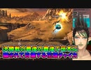 【スマブラSP】決勝戦の最後の最後で笹木に騙されて自爆する花畑チャイカ【にじさんじ切り抜き】