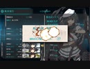 【艦これ 2020梅雨・夏】E4.反転！敵任務部隊を撃て！ - 輸送ゲージ２（破壊）【侵攻阻止！島嶼防衛強化作戦】