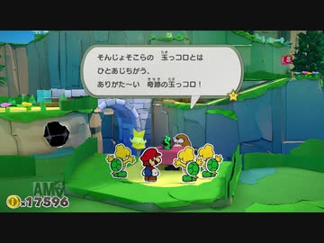 ペラペラレ●プ！オリガミと化した先輩.mp4