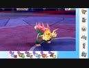 【ポケモン剣盾】これから毎日ランクマしようぜ？89日目【はりきり】