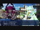 【実況】Fateを全く知らない男がFate/Grand Orderを初見プレイ【part23】