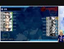 超絶有利からの最高の落ちがついたんだがｗｗｗｗｗｗｗｗｗ