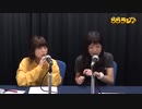 ららラジ♪　第05回　2017年09月15日放送