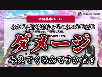 【雀魂公式司会】穏やかに司会進行する伊東ライフと楠栞桜