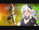 【Apex Legends】使ってて楽しいキャラ部門1位【VOICEROID実況】