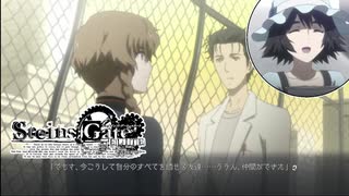 【第肆拾扉】長い間やりたくてもやれなかったノベゲをやる【STEINS;GATE ELITE】