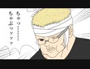 洋画好きの素人達によるクトゥルフ神話TRPG　part4