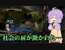 【真・三国無双７empires】にじさんじ×無双＝こんばん〇ックス 【VOICEROID実況】