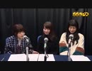 ららラジ♪　第11回　2017年12月08日放送　ゲスト：田辺留依