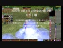 【MoE】 MasterofEpic 対人戦動画 (EEE/犠牲部)  その27 前半戦