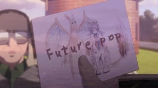 【薄明の翼】Future 薄明 pop【ポケモン剣盾MAD】