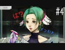 【実況プレイ】主人公が無能すぎる人狼ゲーム【グノーシア#4】