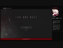 ⌘プレイアーカイブ⌘ BIO HAZARD RE:2 その2-レオン表編-