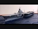 【ゆっくり】空母大鳳の架空艦つくってみた　　