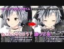 ポーションを飲んで「ね、ちゅうしよ」と言うが、恥ずかしくなる鈴木勝