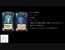 フェアリアで遊ぼうpart17　調整されたカードで遊ぼう