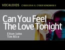 Can You Feel The Love Tonight【VOCALOID5】
