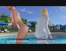 【DoaX3】どんけつゲーム あやね 20.8.10.6