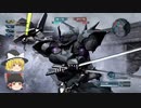 【バトオペ２】A＋になりたいゆっくりイフリート・ナハト動画Part4【ゆっくり実況】