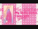 ワタシノテンシ(feat.成海聖奈 cv.雨宮天 HoneyWorks)【歌ってみた】彩葉