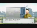 馬肉を回避するウイニングポスト８その６５