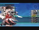 【艦これ 2020梅雨・夏】E5.南方戦線 島嶼海上輸送作戦 - 戦力ゲージ解放ギミック（Qマス）【侵攻阻止！島嶼防衛強化作戦】