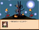 「END ROLL」考察実況【part7】