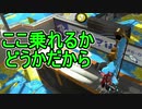 【日刊スプラトゥーン2】ランキング入りを目指すローラーのガチマッチ実況Season28-8【Xパワー2466ヤグラ】ダイナモローラーテスラ/ウデマエX/ガチヤグラ