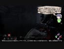 【Dead by Daylight】きりたんで目指すキングオブフレディ 4-20【VOICEROID実況プレイ】